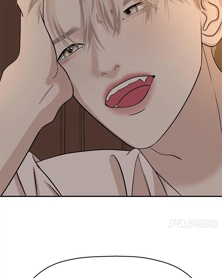 《替吸血鬼吃饭的我》103.别睡了 第56页