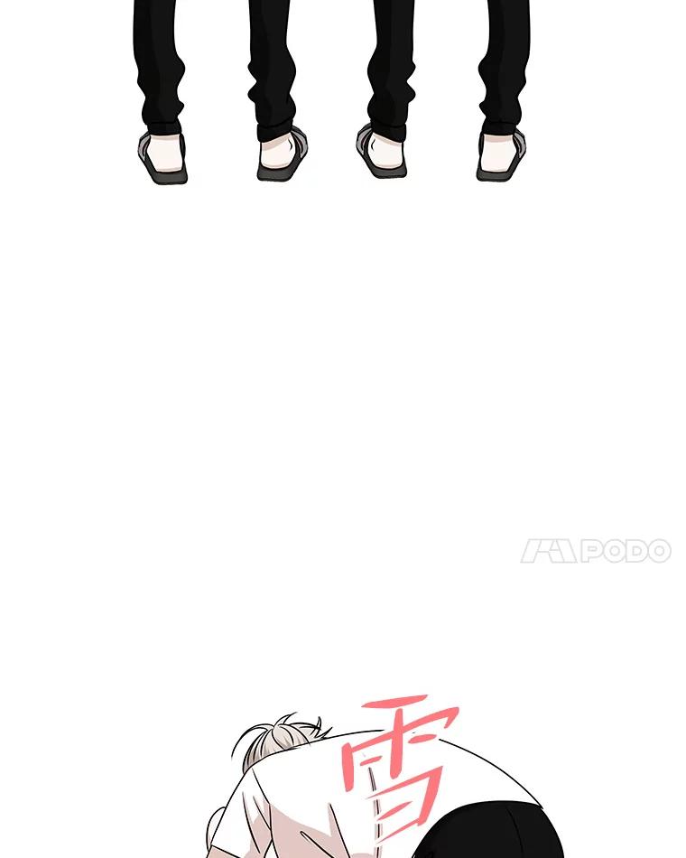 《替吸血鬼吃饭的我》103.别睡了 第63页