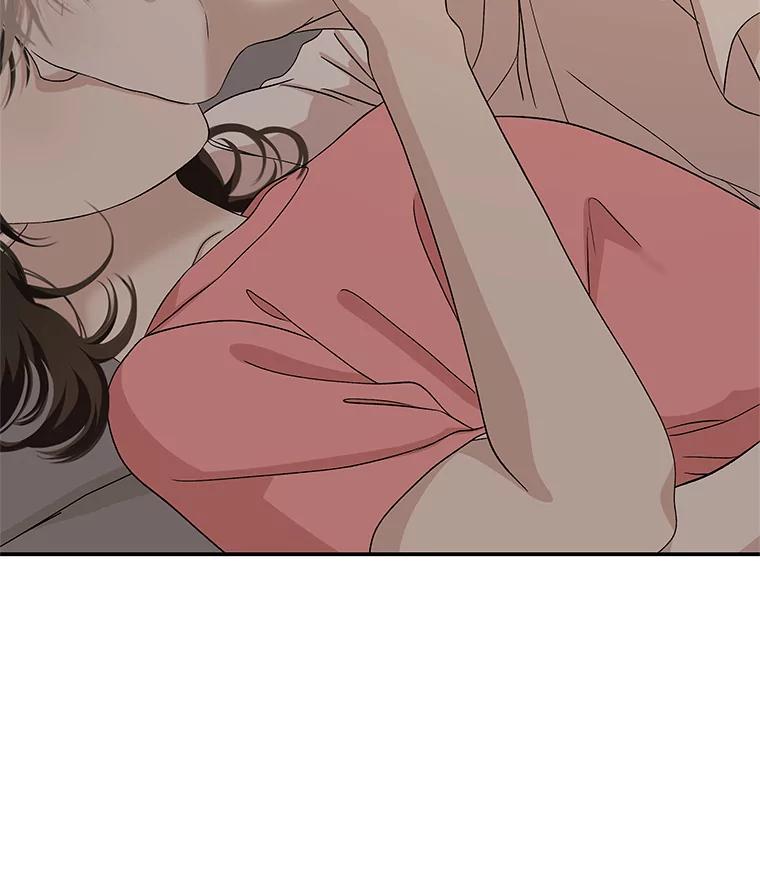 《替吸血鬼吃饭的我》103.别睡了 第98页