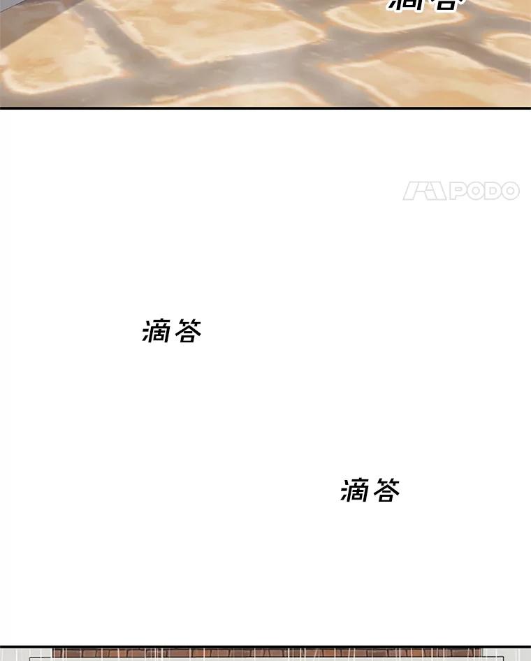 《替吸血鬼吃饭的我》104.港式早餐茶餐厅 第102页