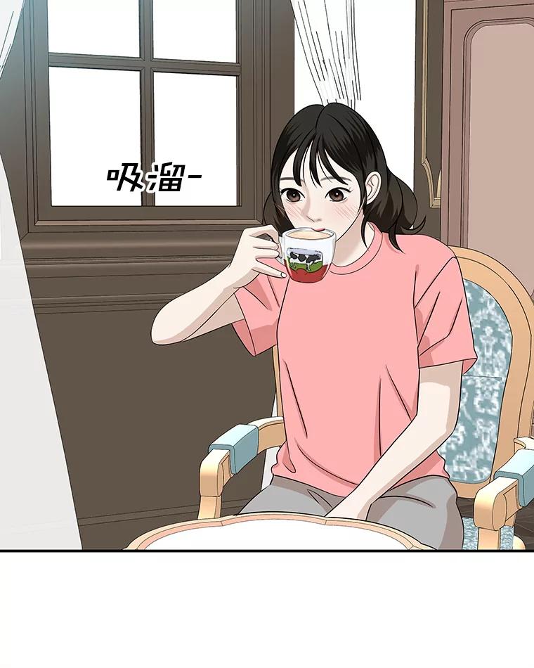 《替吸血鬼吃饭的我》104.港式早餐茶餐厅 第91页