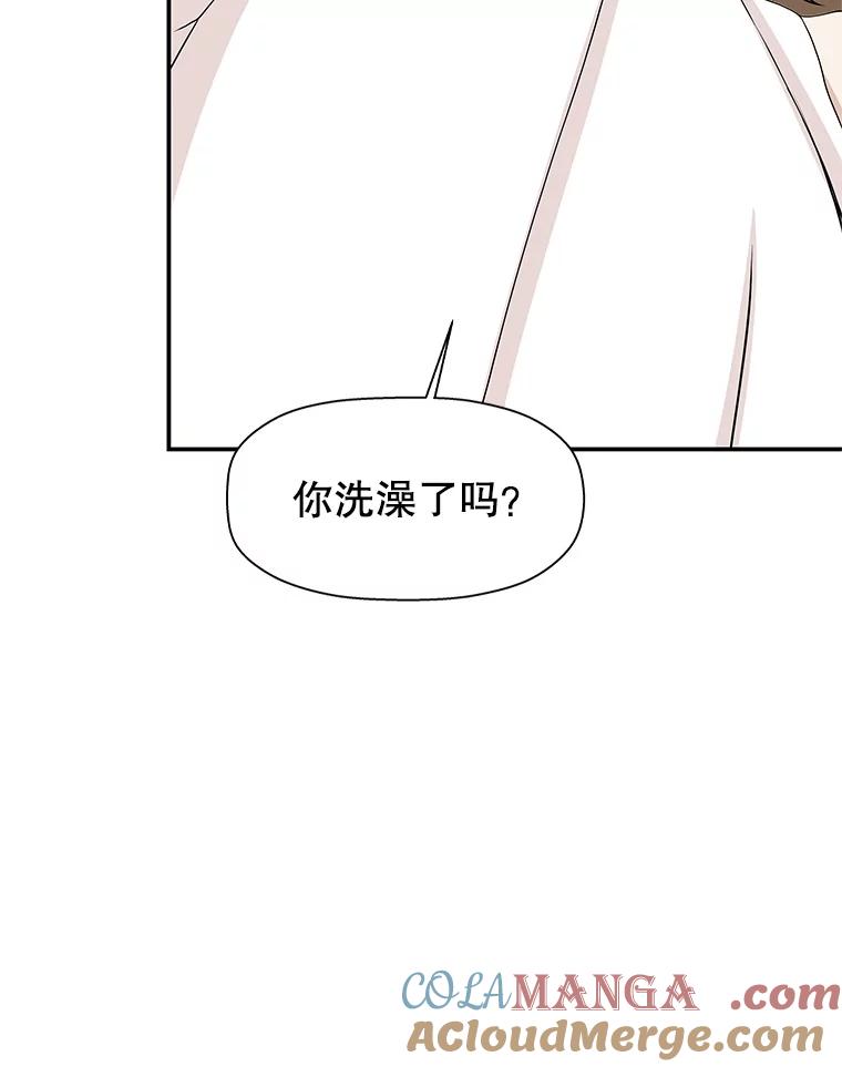 《替吸血鬼吃饭的我》104.港式早餐茶餐厅 第41页