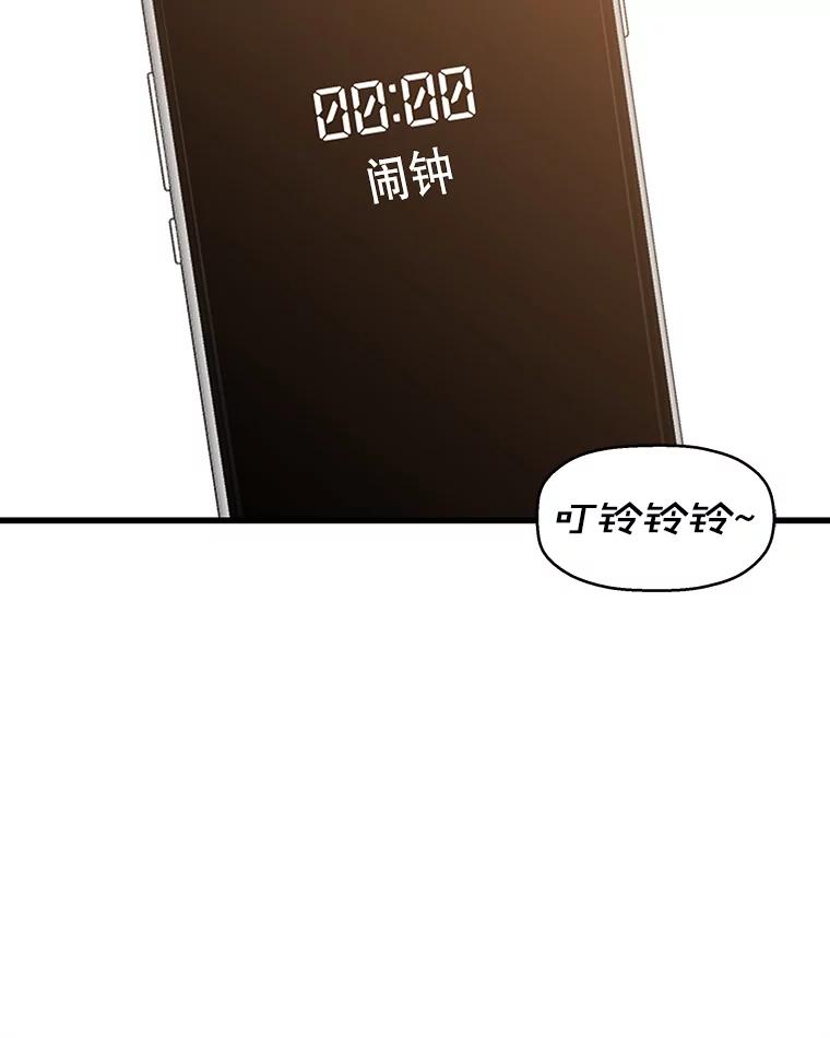 《替吸血鬼吃饭的我》104.港式早餐茶餐厅 第23页