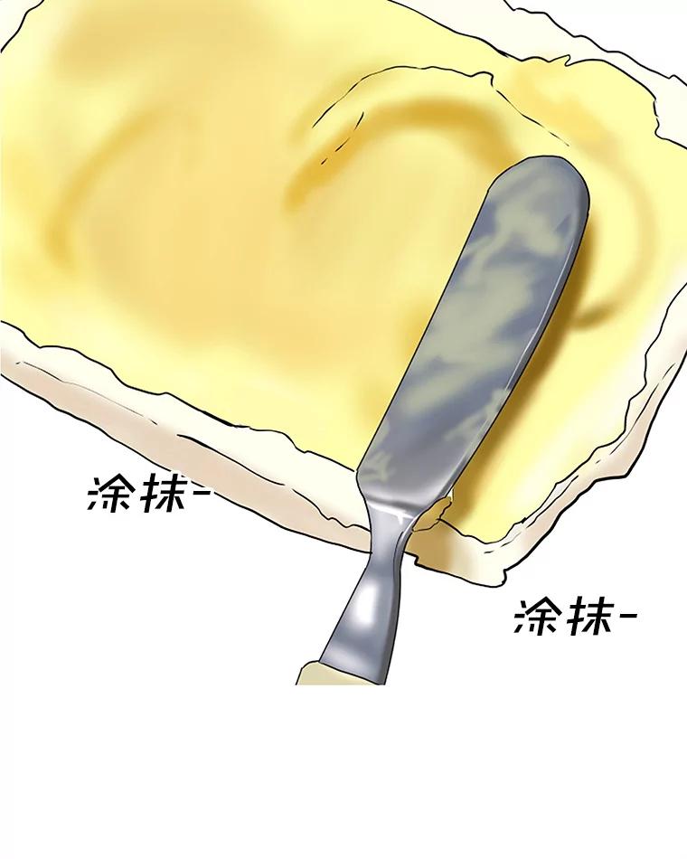 《替吸血鬼吃饭的我》104.港式早餐茶餐厅 第8页