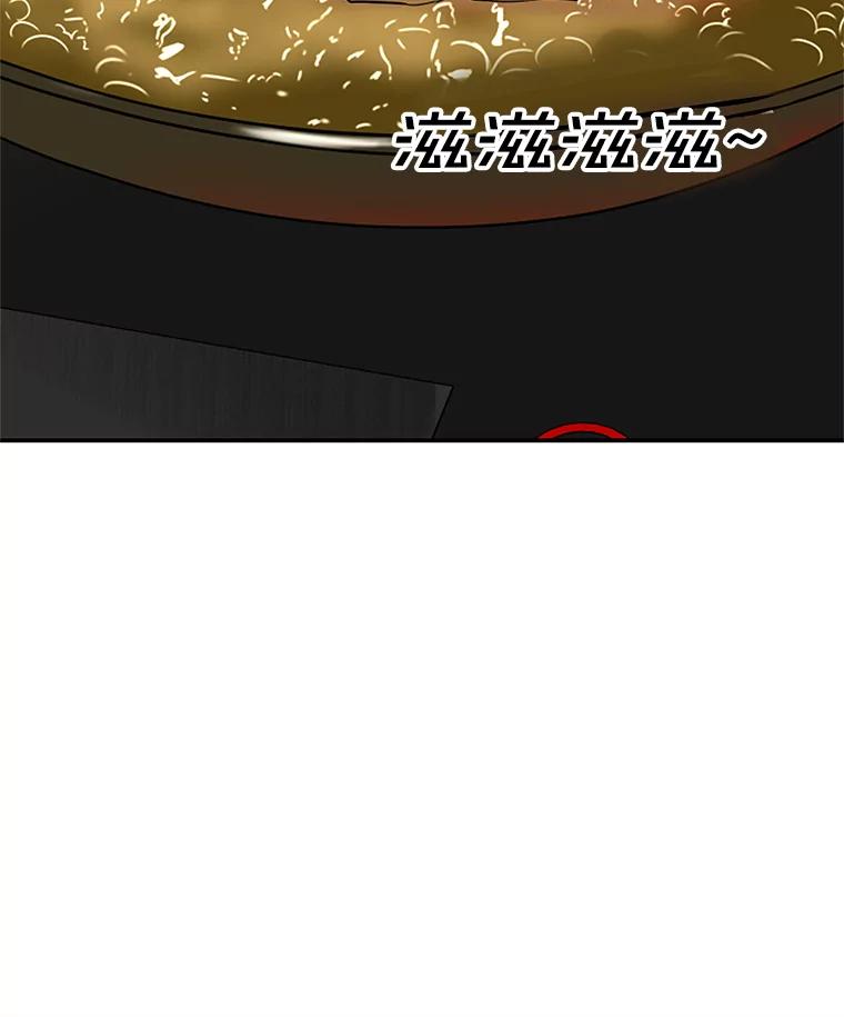 《替吸血鬼吃饭的我》104.港式早餐茶餐厅 第30页