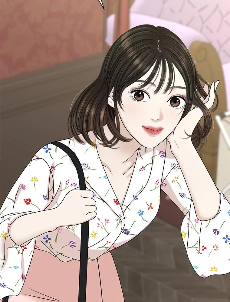 《替吸血鬼吃饭的我》105.婚礼-蜜糕 第6页