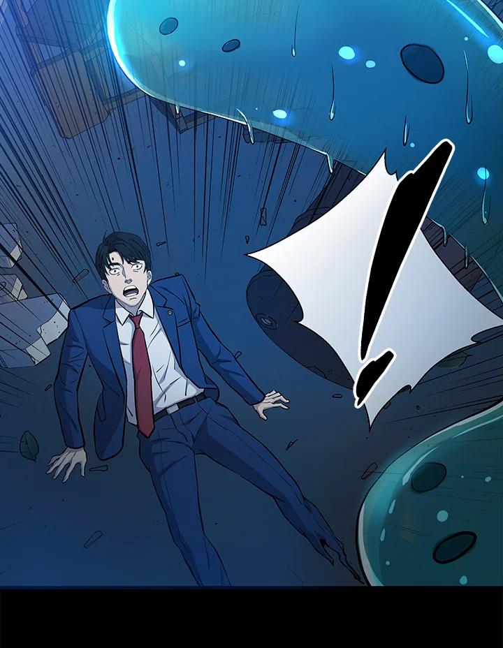 《上任首日黑暗降临》第10话 第48页