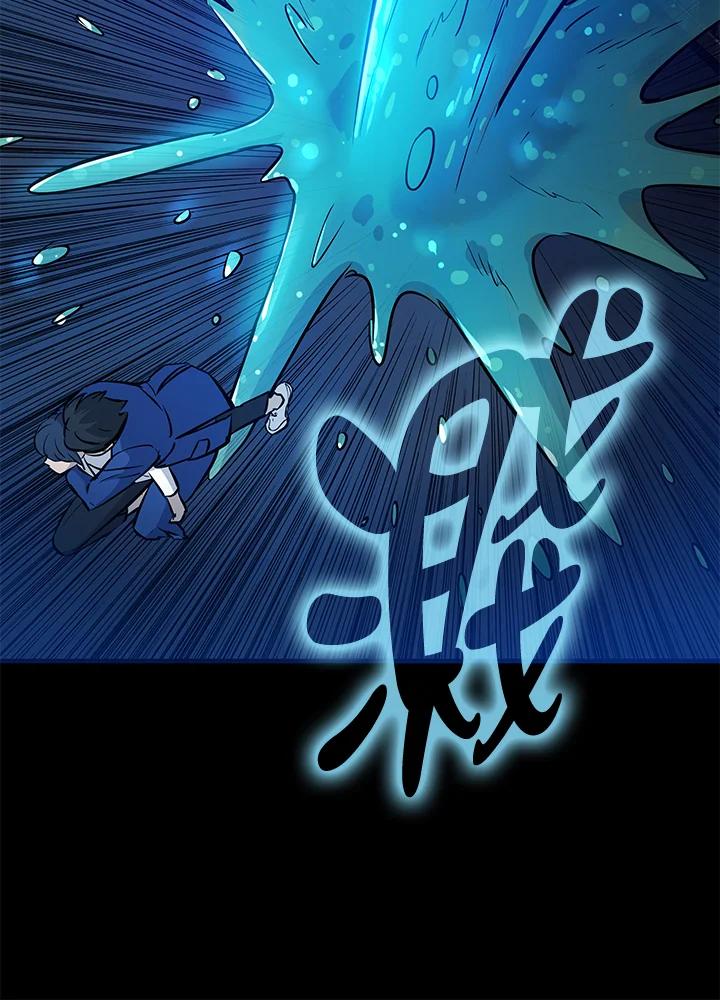 《上任首日黑暗降临》第10话 第78页