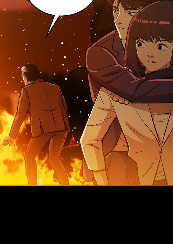 《上任首日黑暗降临》第10话 第134页