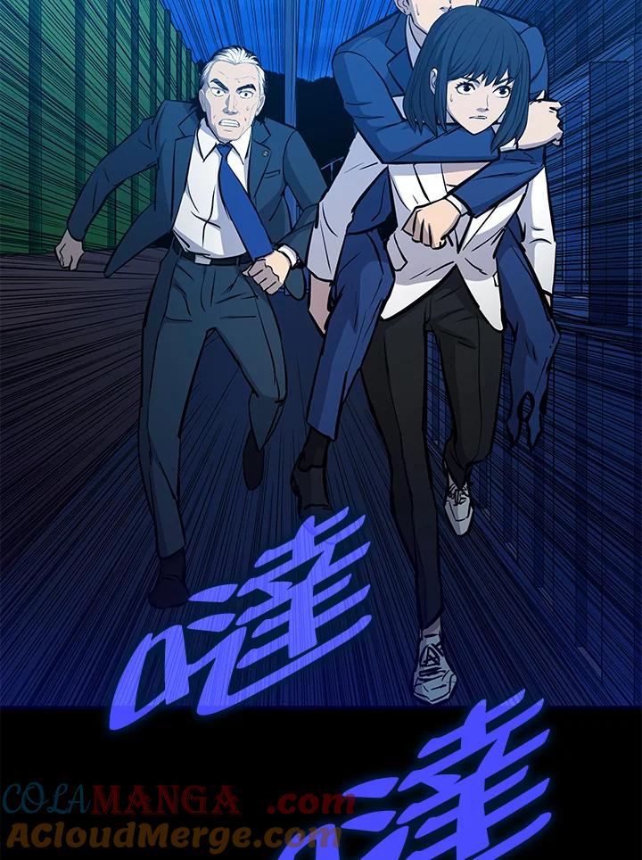 《上任首日黑暗降临》第10话 第85页