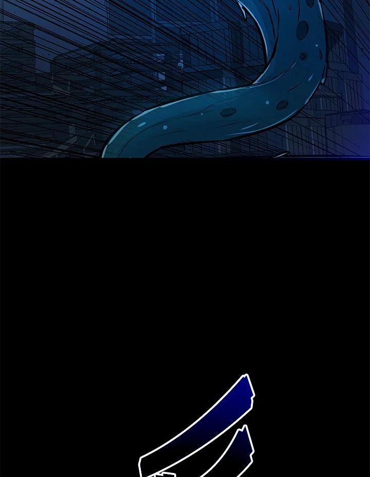 《上任首日黑暗降临》第10话 第43页