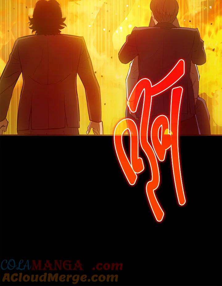 《上任首日黑暗降临》第10话 第125页