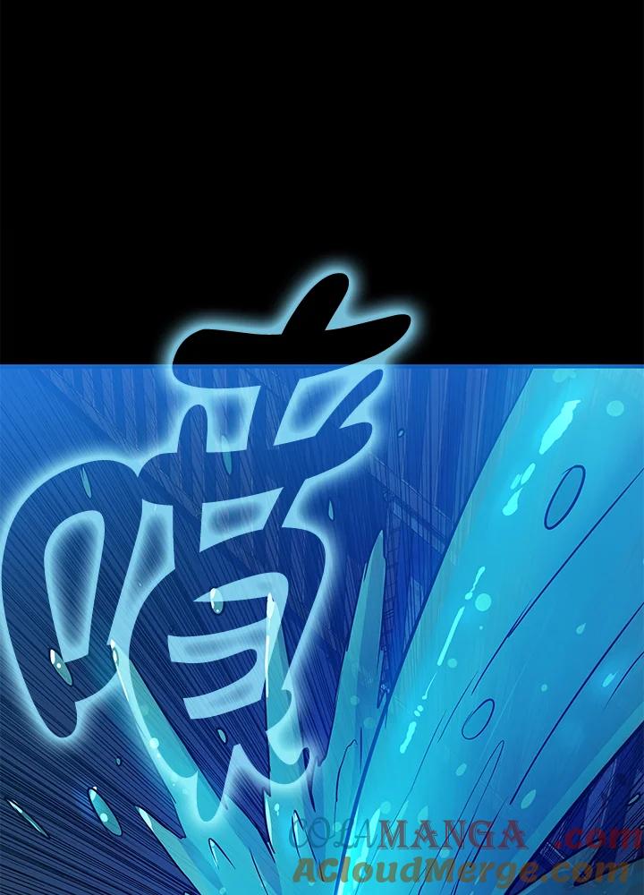 《上任首日黑暗降临》第10话 第77页