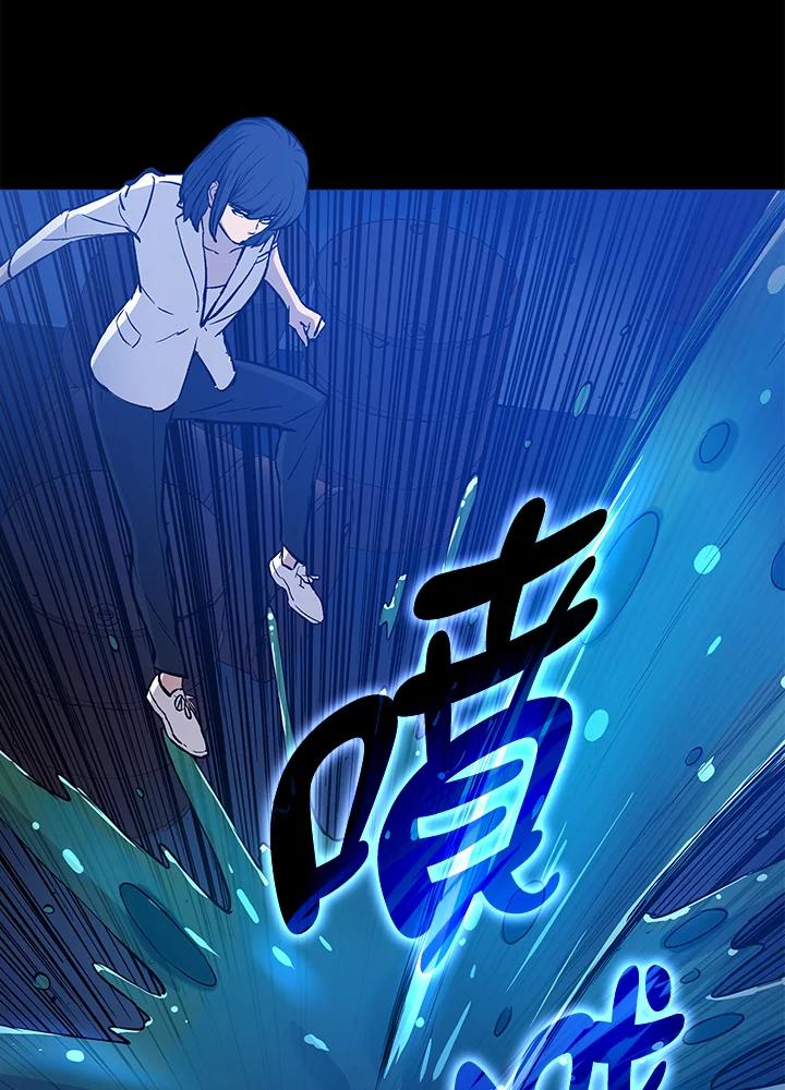 《上任首日黑暗降临》第10话 第40页