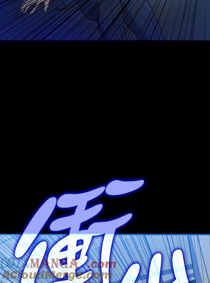《上任首日黑暗降临》第10话 第29页