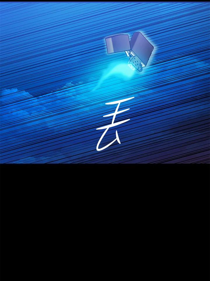 《上任首日黑暗降临》第10话 第114页