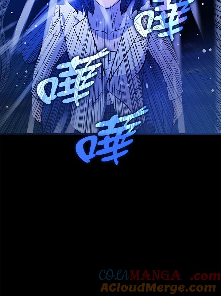 《上任首日黑暗降临》第10话 第109页