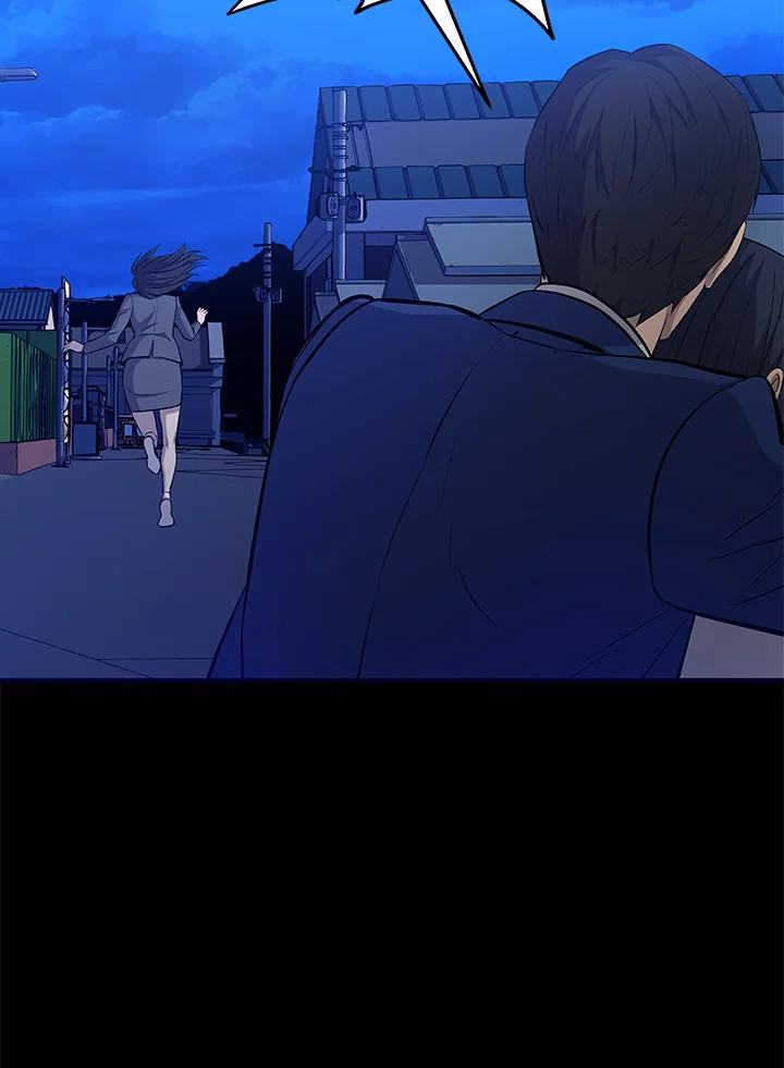 《上任首日黑暗降临》第11话 第7页