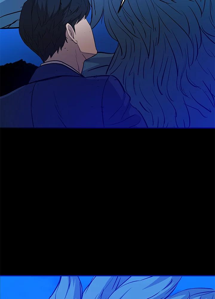 《上任首日黑暗降临》第11话 第50页