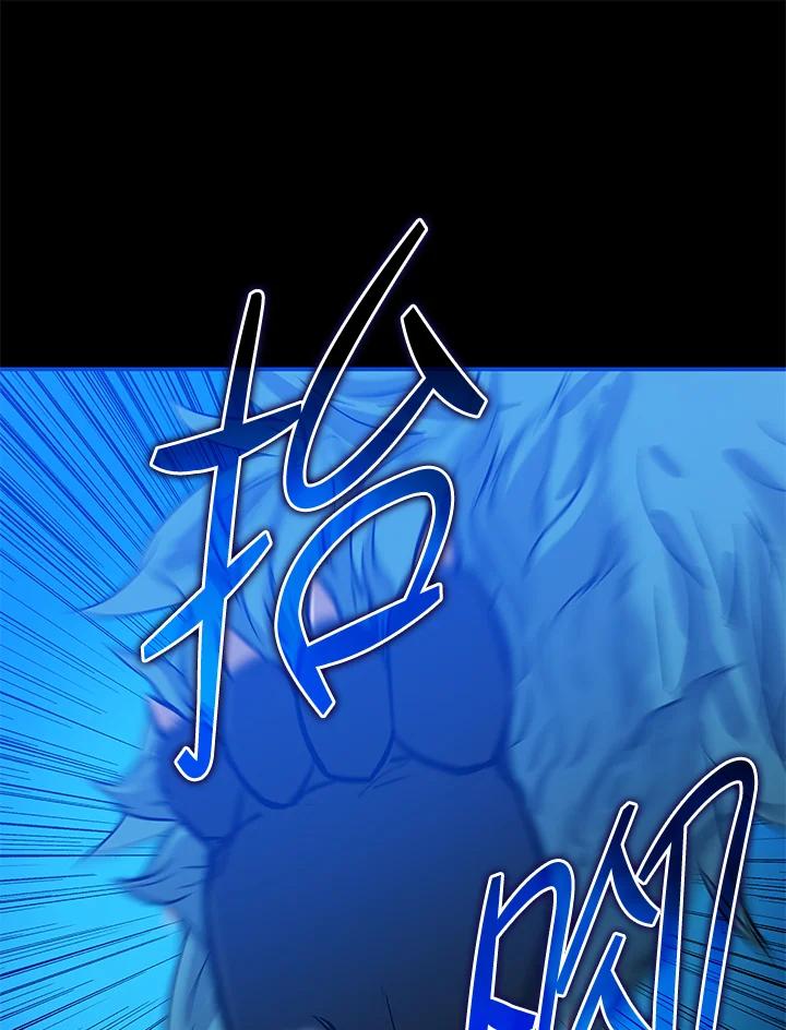 《上任首日黑暗降临》第11话 第31页