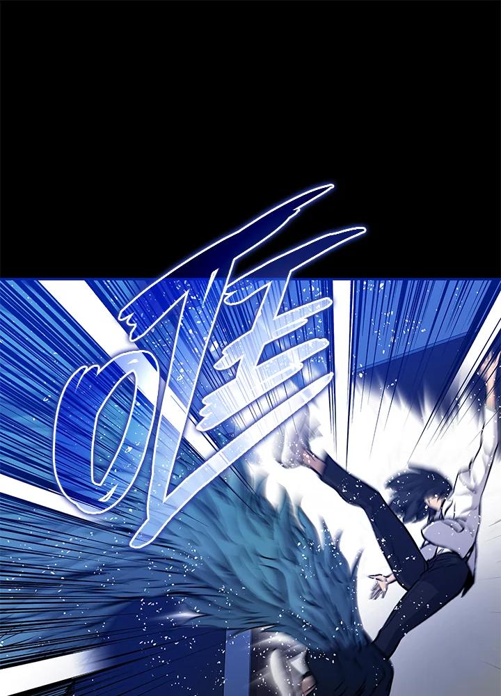 《上任首日黑暗降临》第11话 第40页