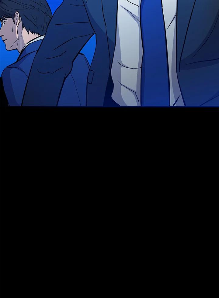 《上任首日黑暗降临》第11话 第95页