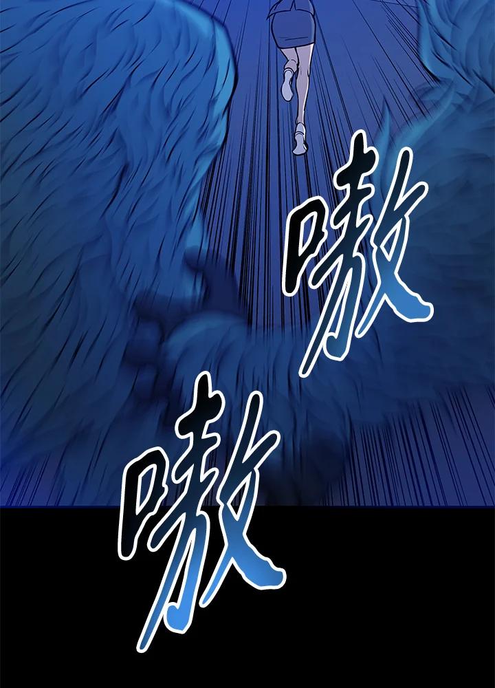 《上任首日黑暗降临》第11话 第88页