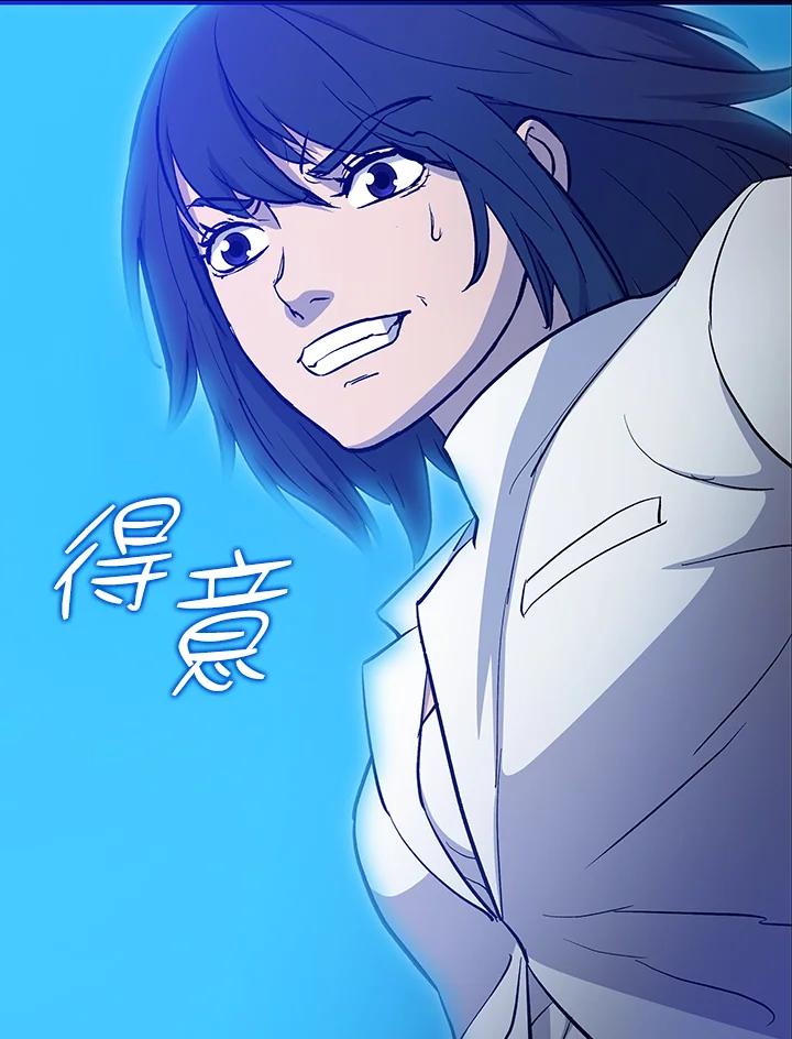 《上任首日黑暗降临》第11话 第35页