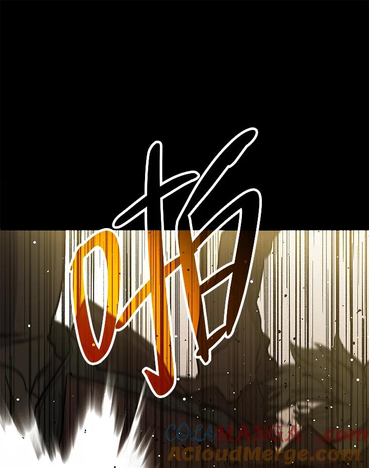 《上任首日黑暗降临》第13话 第37页