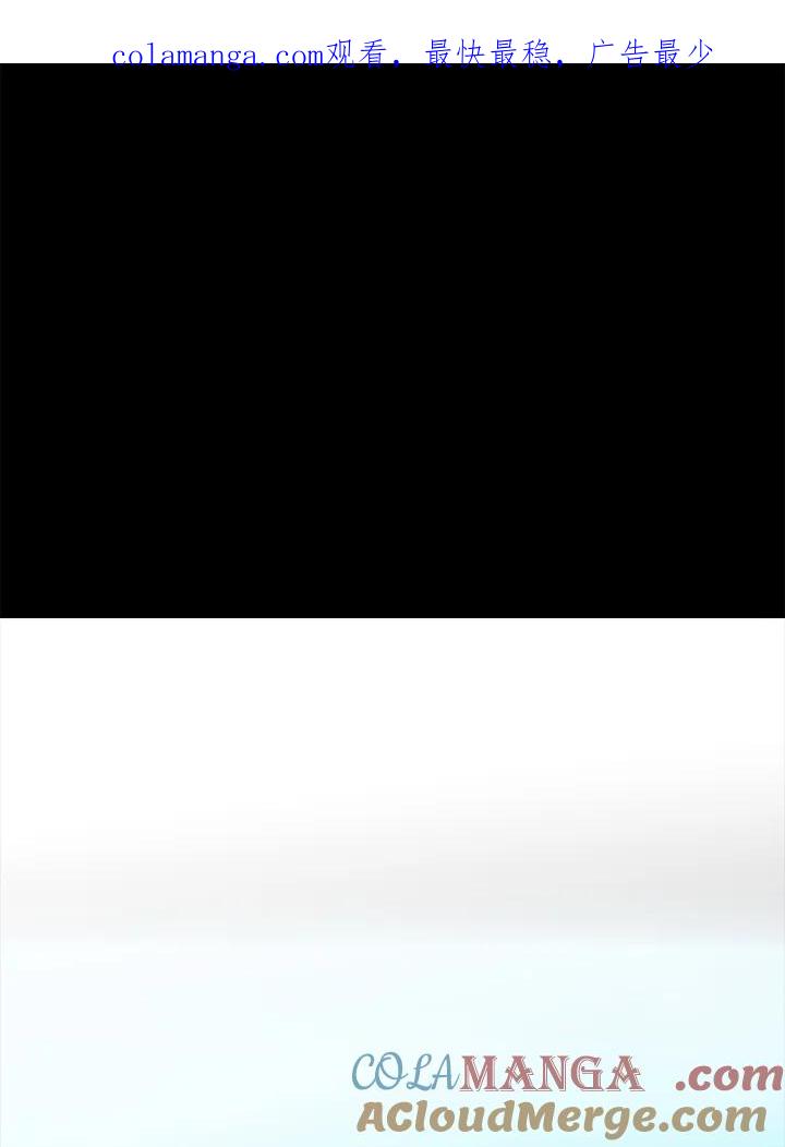 《上任首日黑暗降临》第1话 第1页