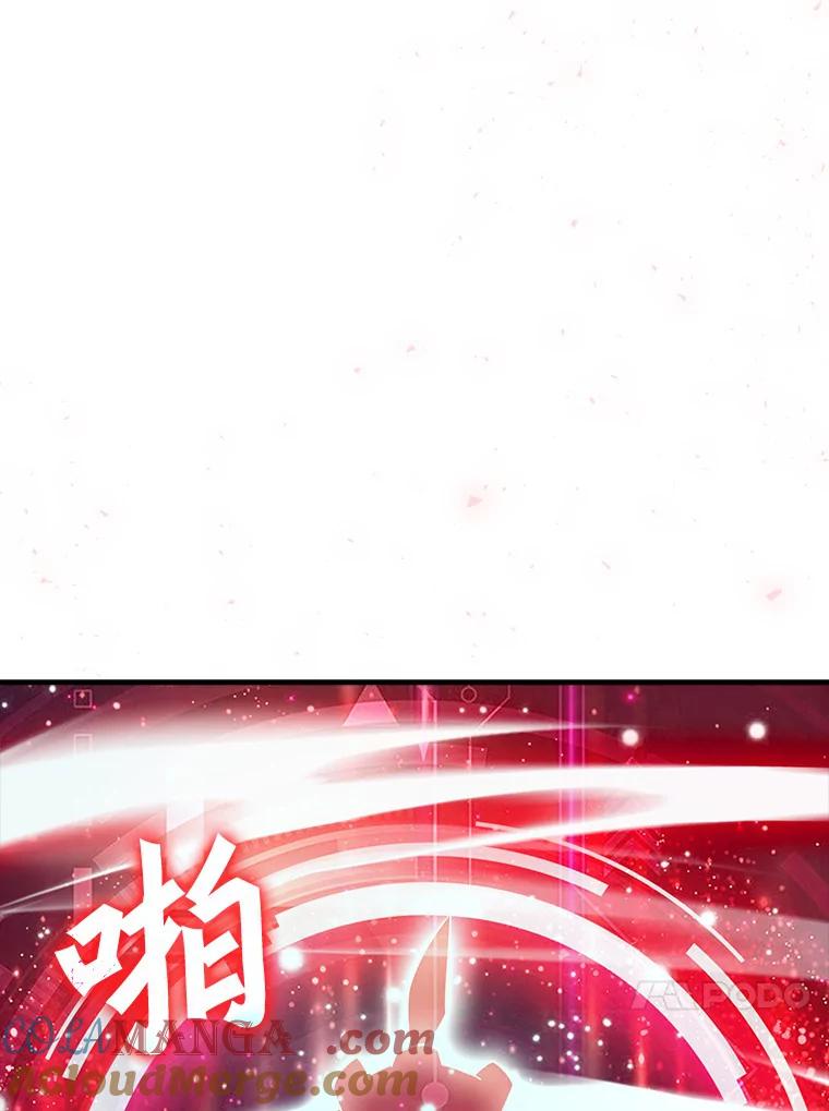 《当时不知道捡到宝了》22.进化 第101页