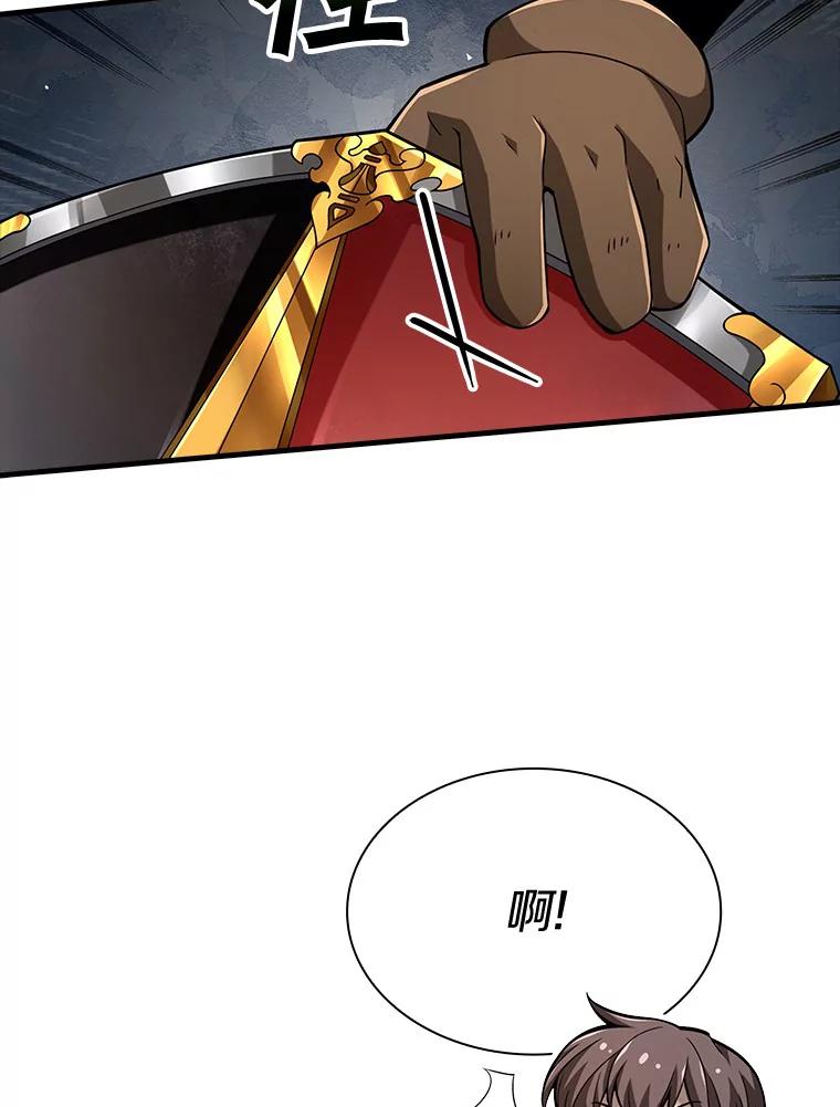 《当时不知道捡到宝了》22.进化 第94页