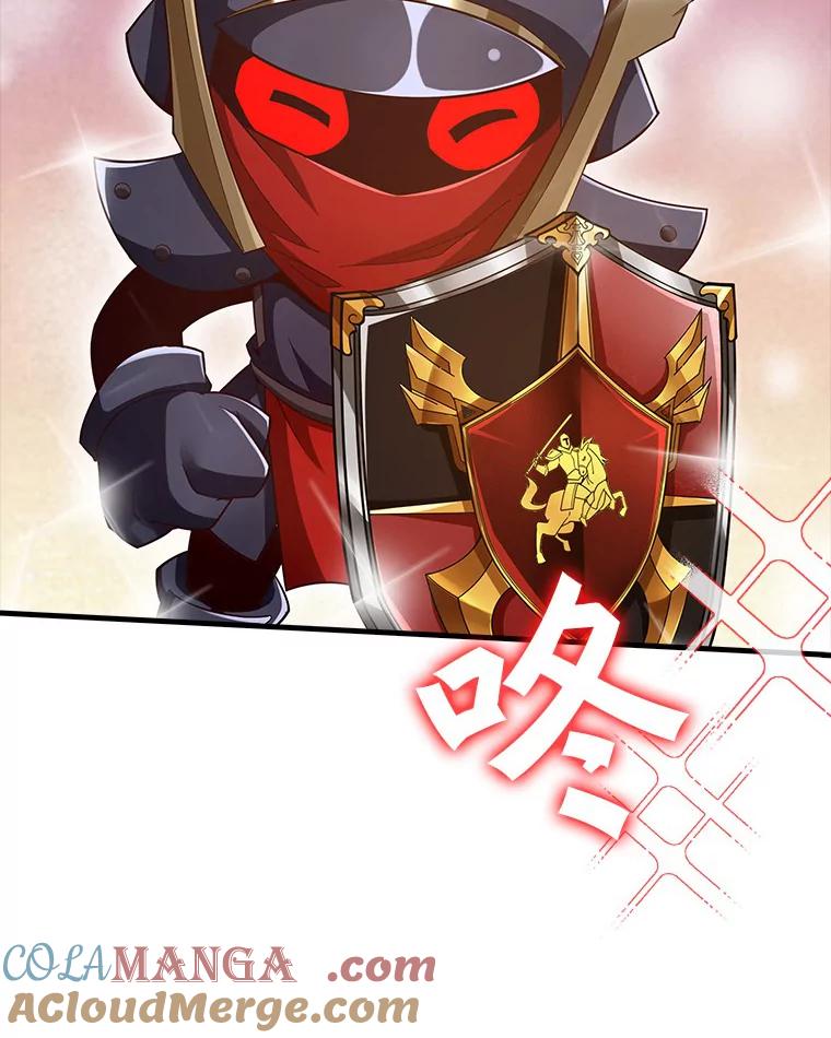 《当时不知道捡到宝了》22.进化 第117页