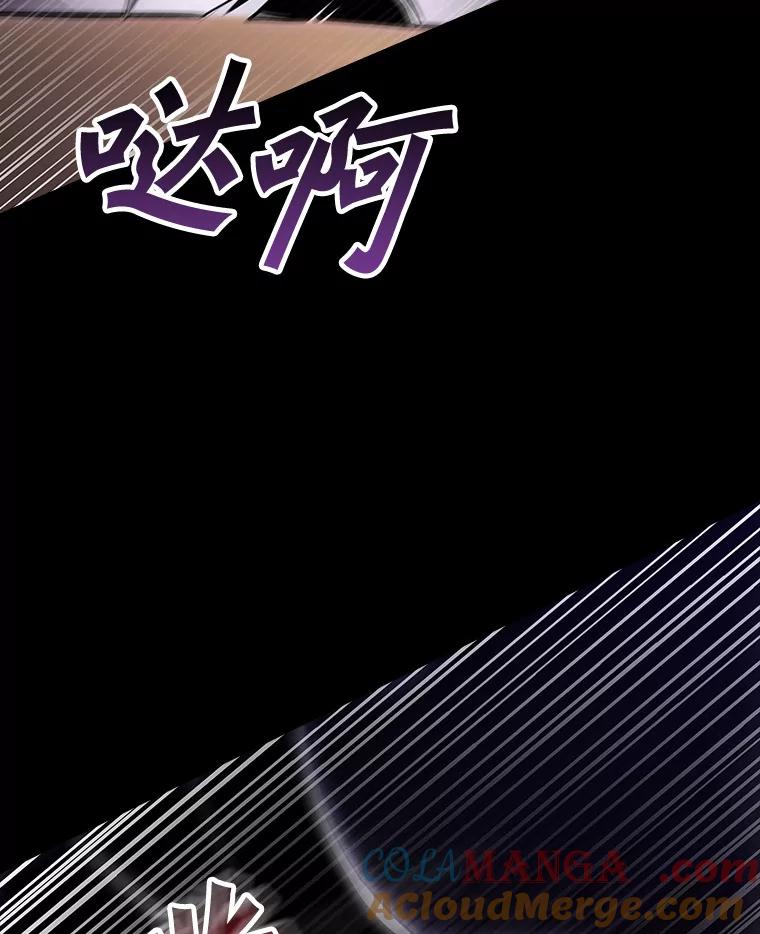 《当时不知道捡到宝了》23.诱人的提案 第137页