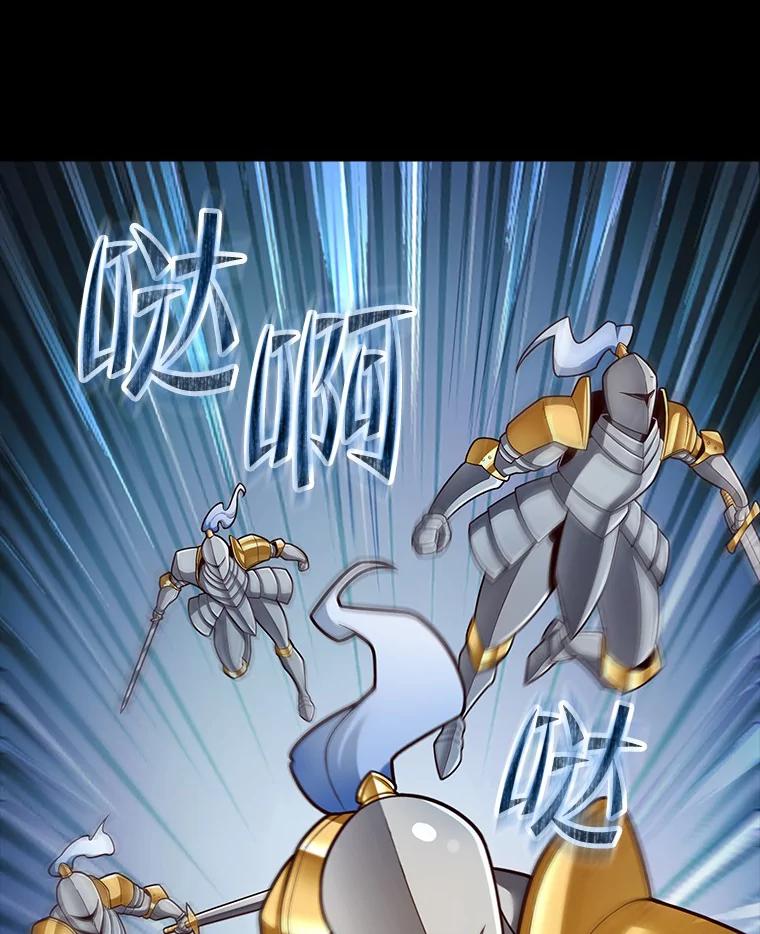 《当时不知道捡到宝了》23.诱人的提案 第132页