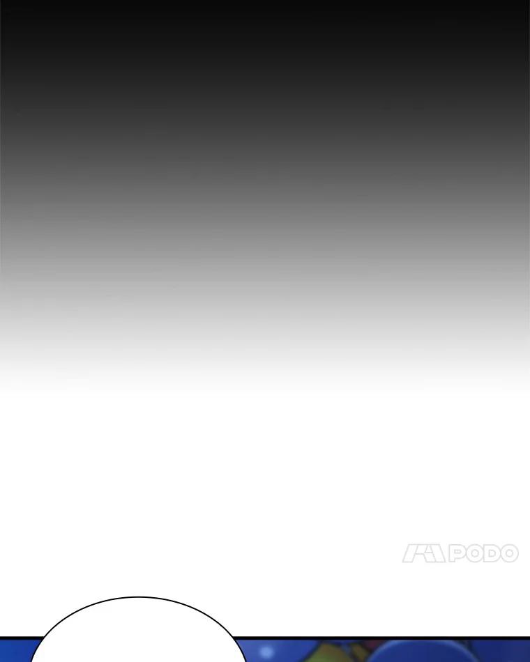 《当时不知道捡到宝了》23.诱人的提案 第11页