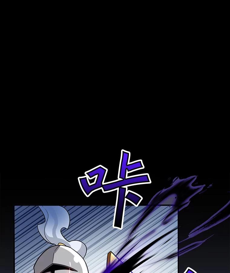 《当时不知道捡到宝了》23.诱人的提案 第154页
