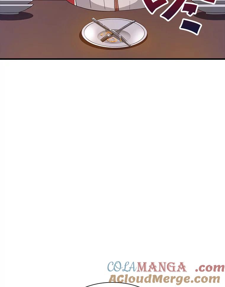 《当时不知道捡到宝了》23.诱人的提案 第57页