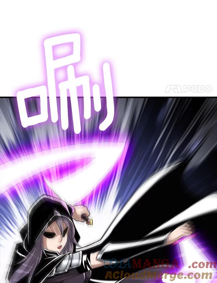 《当时不知道捡到宝了》24.武力解决 第41页