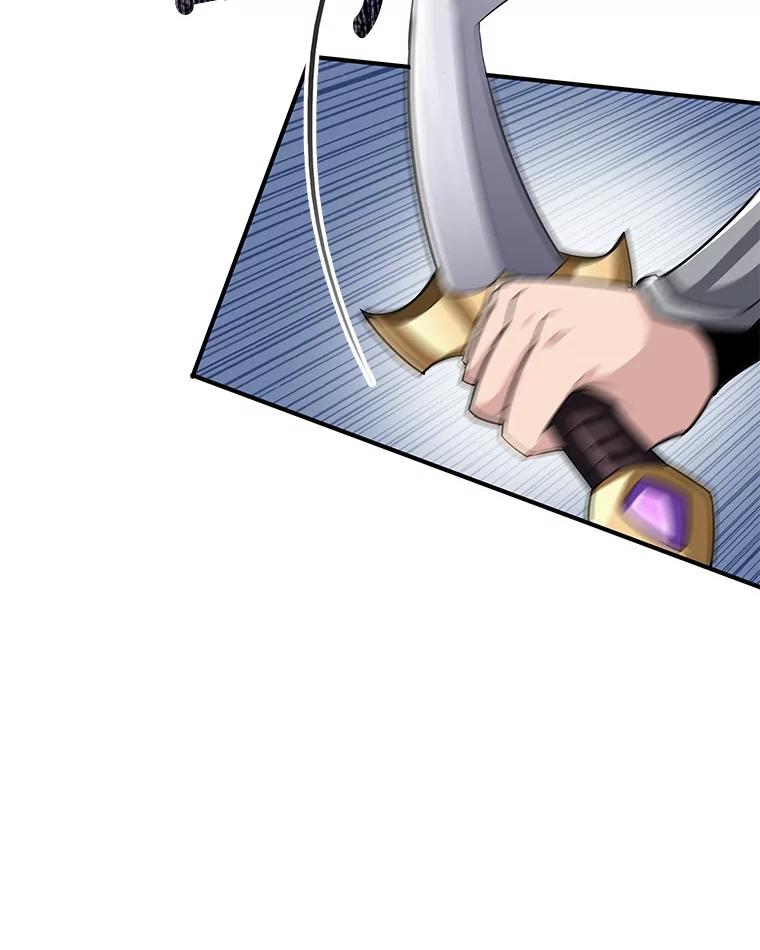 《当时不知道捡到宝了》24.武力解决 第15页