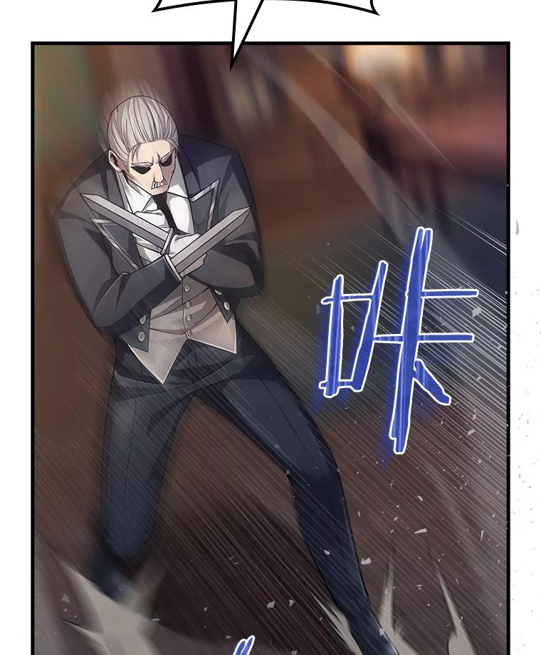 《当时不知道捡到宝了》24.武力解决 第146页