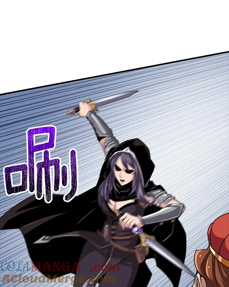 《当时不知道捡到宝了》24.武力解决 第13页