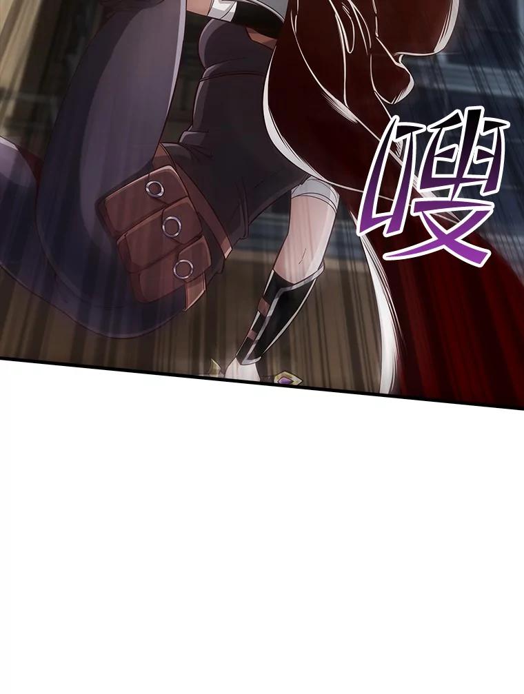 《当时不知道捡到宝了》24.武力解决 第26页