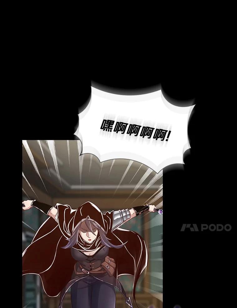 《当时不知道捡到宝了》24.武力解决 第34页