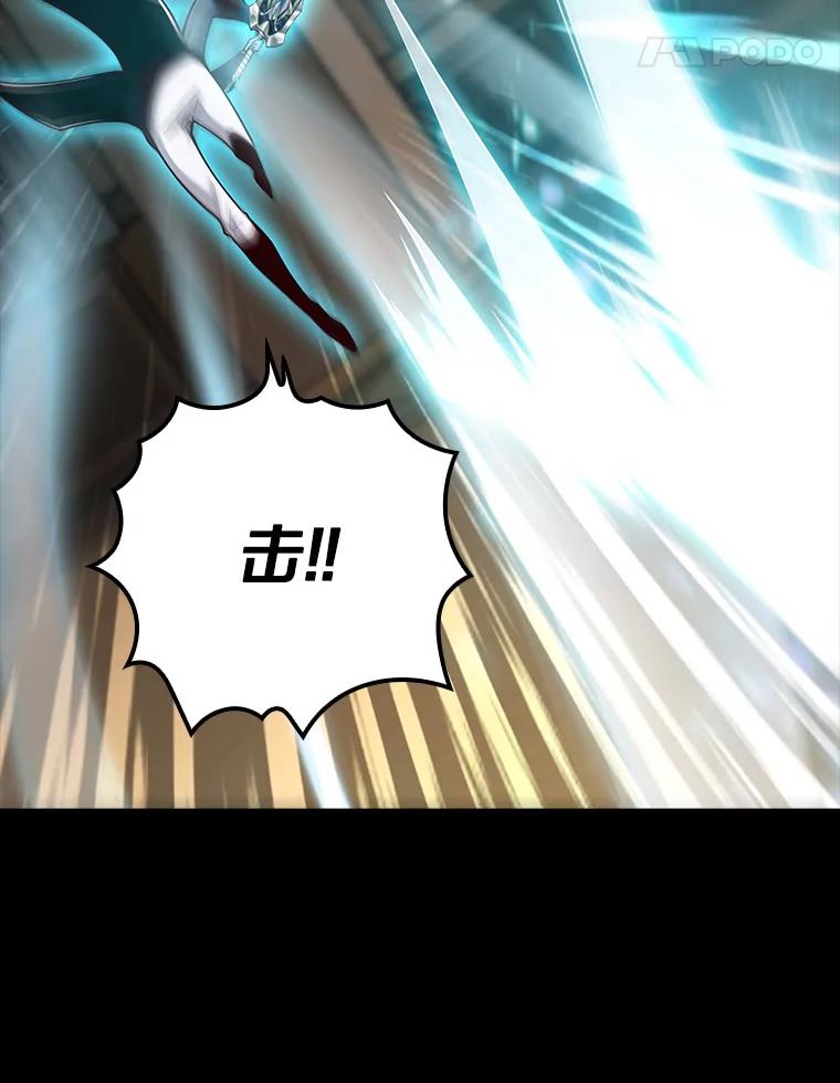 《当时不知道捡到宝了》24.武力解决 第95页