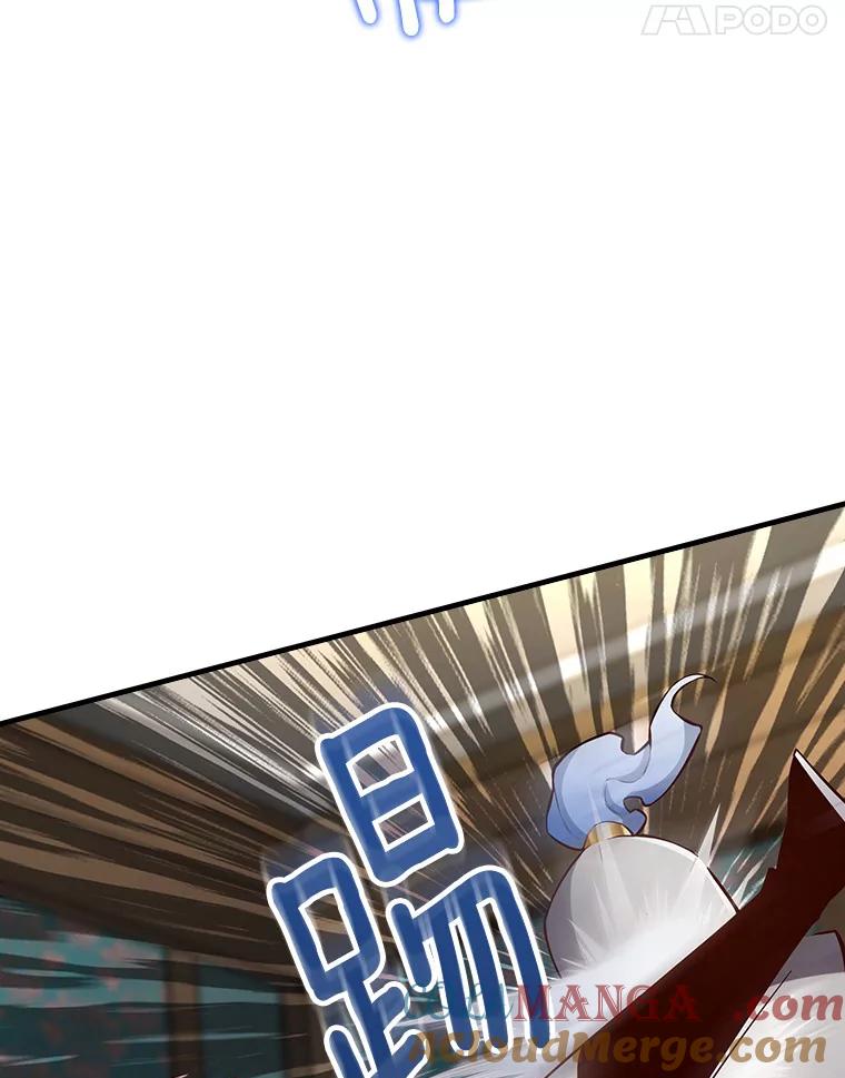 《当时不知道捡到宝了》24.武力解决 第65页