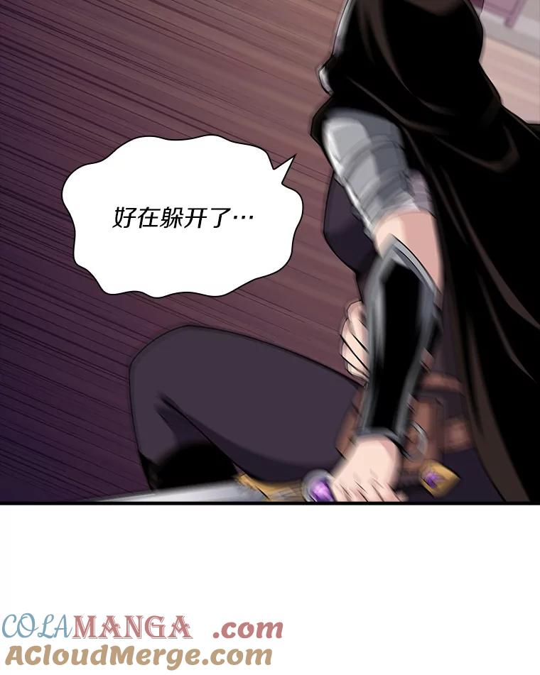 《当时不知道捡到宝了》24.武力解决 第129页
