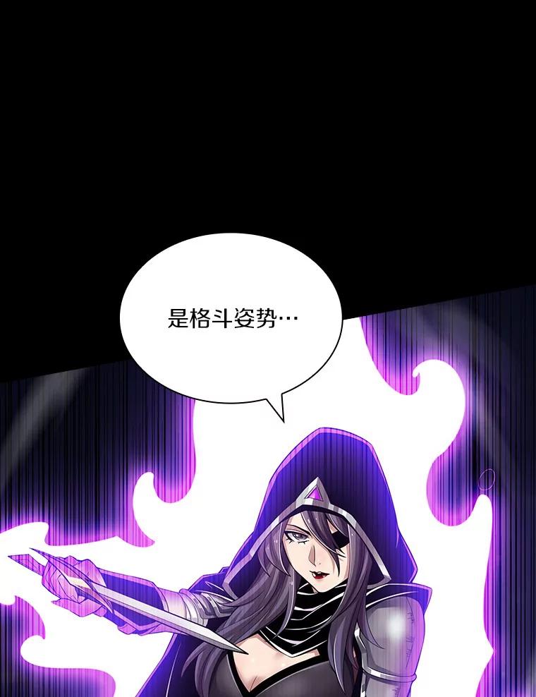 《当时不知道捡到宝了》24.武力解决 第107页