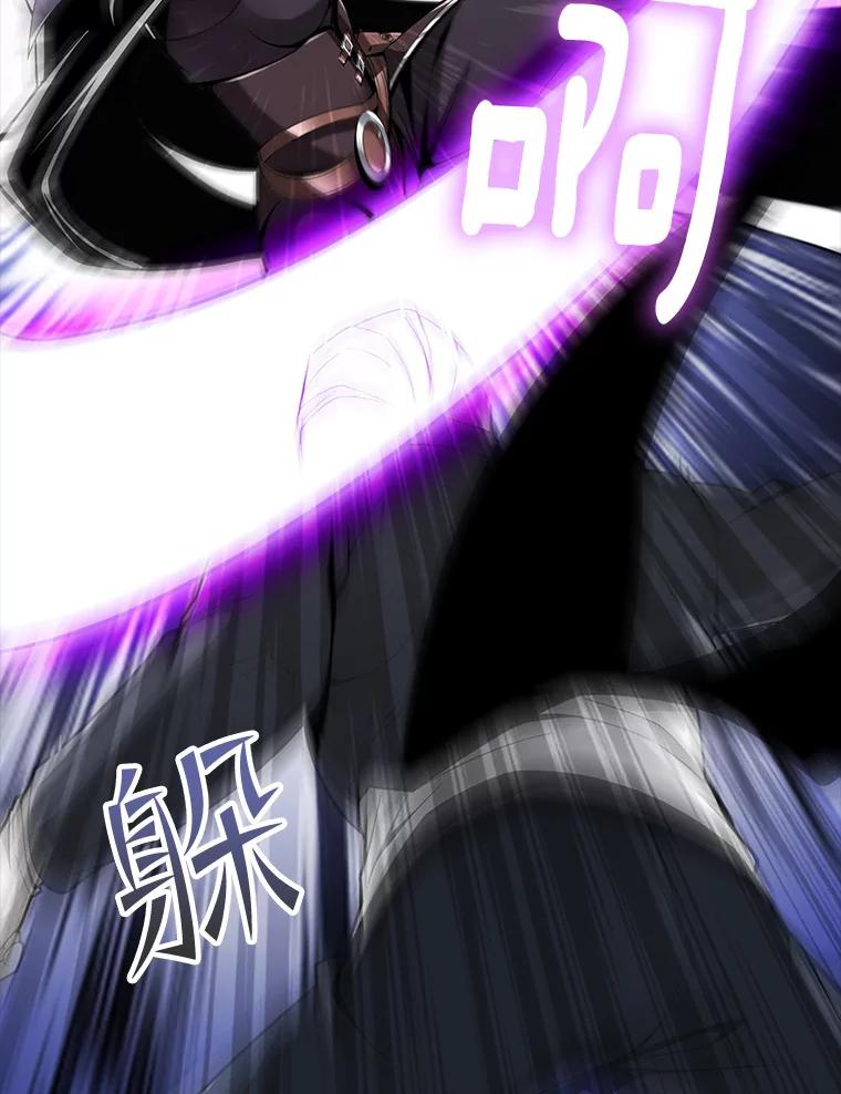 《当时不知道捡到宝了》24.武力解决 第42页