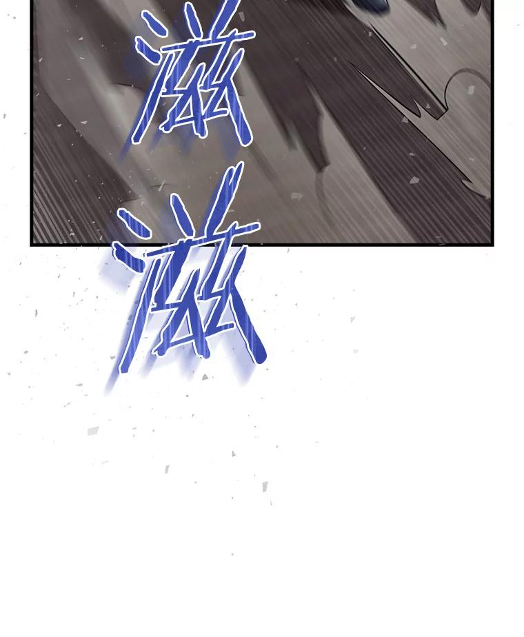 《当时不知道捡到宝了》24.武力解决 第147页